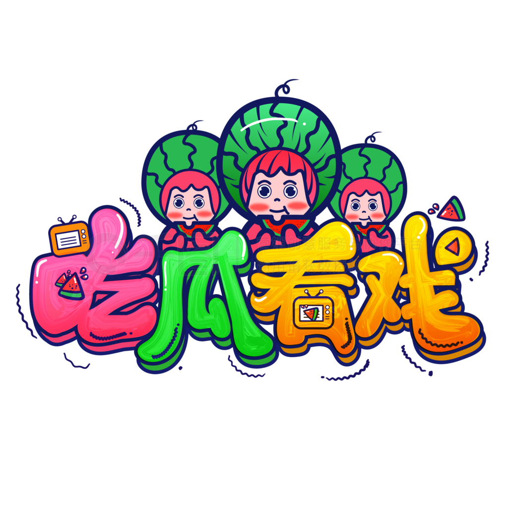某剧组选角风波时间线封面