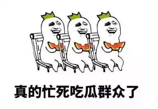 某明星合作官宣来龙去脉封面